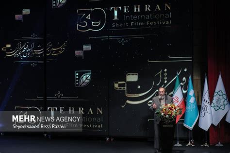 テヘラン国際映画祭における「ナッジャフ・アルヴァージ」の革新性、イラン映画史への影響